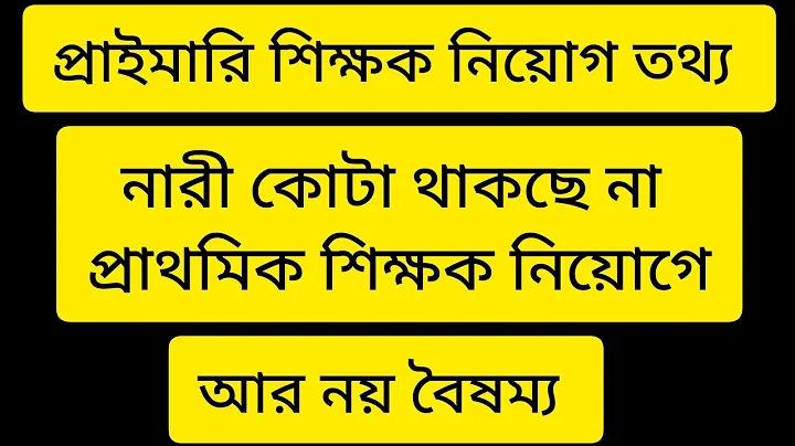গড় আয় কি
