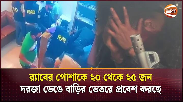 এ পাসপোর্ট লগইন বড়
