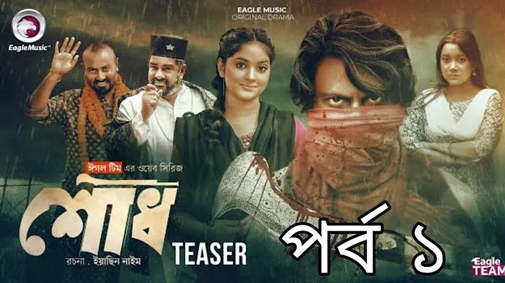 মহিলা ক্রিকেটাররা কি বক্স পরে