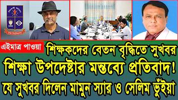 ওয়েব বেটিং পিজি