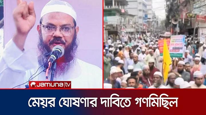 প্রবাসী পরিবার নাটক 60