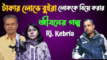 ঢাকায় যারা চাকরি গো করে লিরিক্স