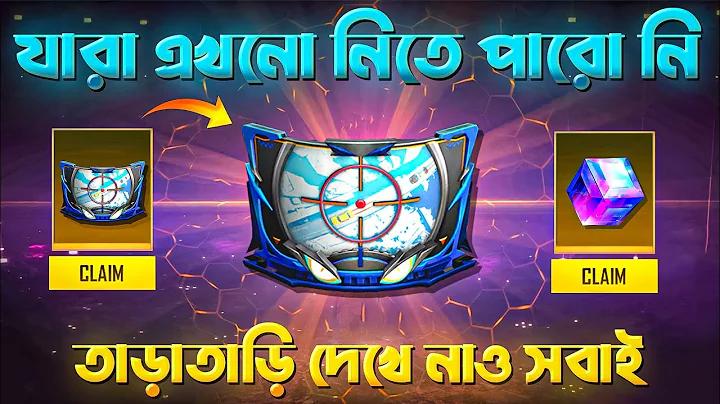 বাক্কারা খেলায় লভ্যাংশ