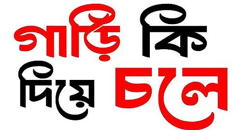 গেমগুলিতে