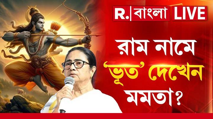 মিস বাংলা শব্দ