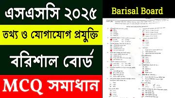 পানির পাইপ স্থাপন