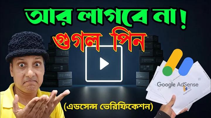 নগদ কোন দেশের কোম্পানি