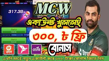 ইন্ডিয়া বাংলাদেশ লাইভ ক্রিকেট স্কোর