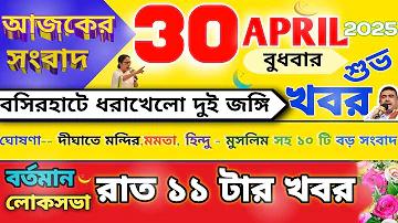 bd new 24