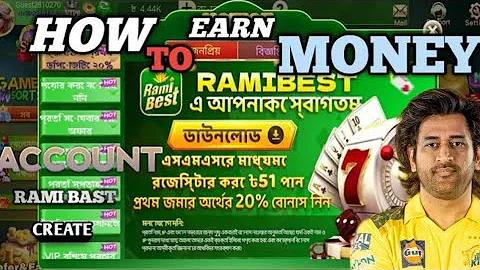 বেগোকাপ লাইভ ত