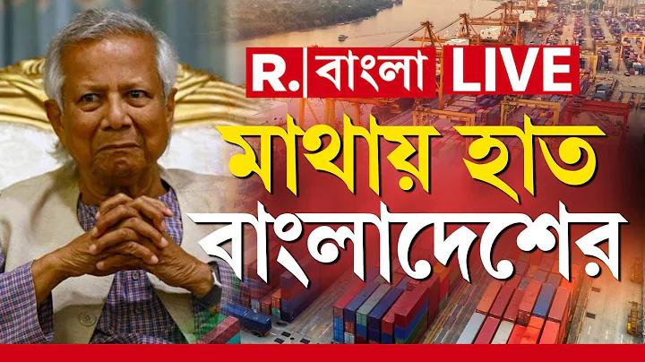 অনলাইন ক্যাসিনো বাংলাদেশ সরাসরি ওয়েব স্লট অনলাইন ক্যাসিনো