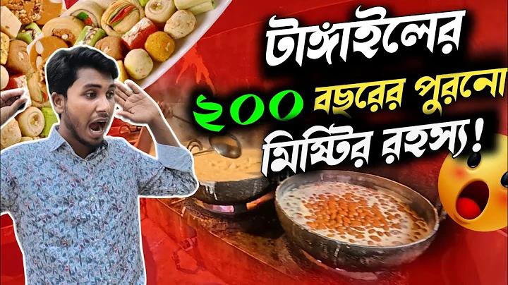 বিকাশ জৈন