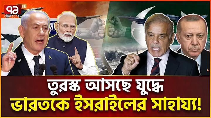 ক্রিকেট লাইভ ভিডিও বিপিএল