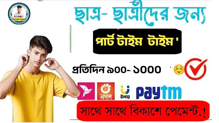 আয় কি