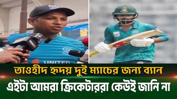 বিশ্বকাপ ফাইনাল খেলা লাইভ