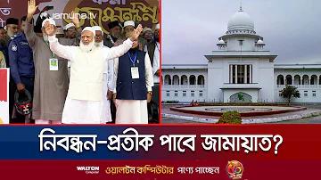 বিশ্বকাপ সরাসরি আজ চ্যানেল 7