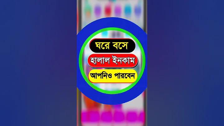 ব্লক মানুষ টিকটক