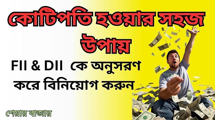 স্লট ক্রেডিট ফ্রি শেয়ার করতে হবে না