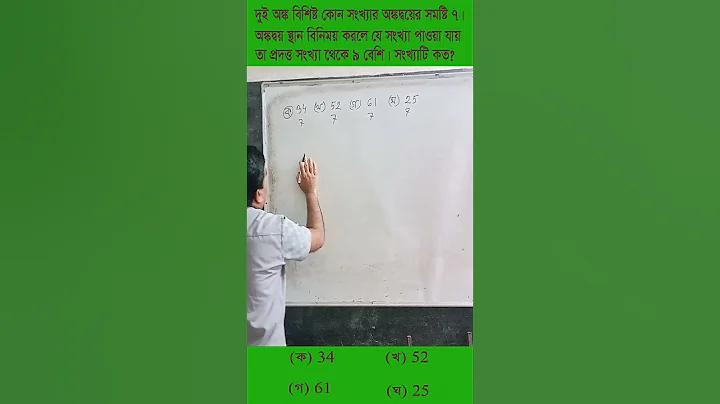 bet baji