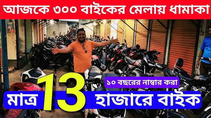 বাংলাদেশ আফগানিস্তান লাইভ ক্রিকেট ম্যাচ