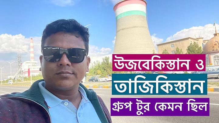 ঢাকা ভিসা কুমিল্লা লাইভ