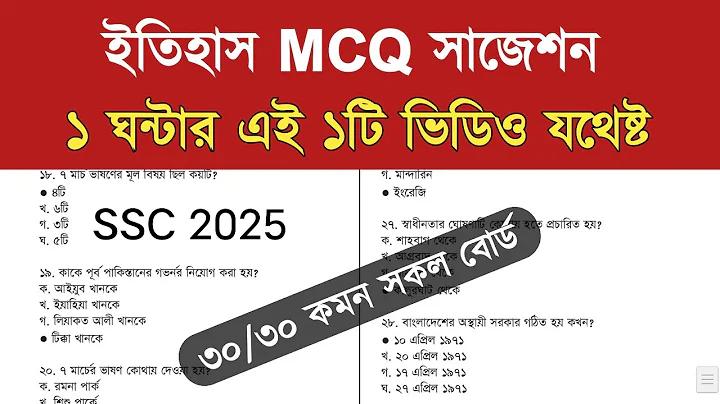 ডাবলু ডাবলু লাইভ ভিডিও