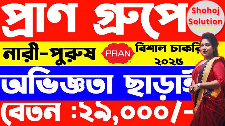 ক্রিকেট পেশাদার বিশ্লেষণ