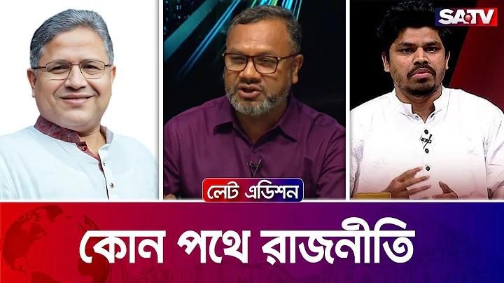মমতা ব্যানার্জীর পরিবার