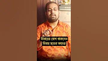 স্বামীর পক্ষ থেকে স্ত্রীকে বিবাহ বার্ষিকীর শুভেচ্ছা