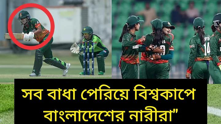 বাজি নাই