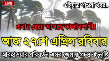 বাড়িতে করতে অতিরিক্ত আয় খুঁজুন