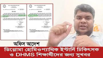 গাইবান্ধা জেলার বিখ্যাত স্থান