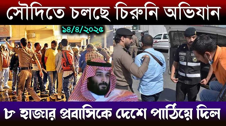 ছাদের গরম কমানোর উপায়