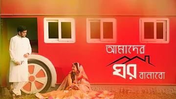 পাসওয়ার্ড শেয়ার করা উচিত নয় কেন