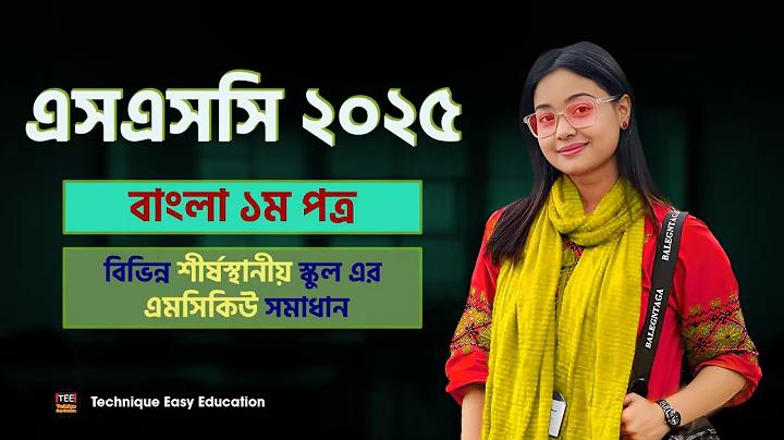 অনলাইন জুয়া বন্ধে প্রশাসনকে কঠোর হতে হবে - Jai Jai Din