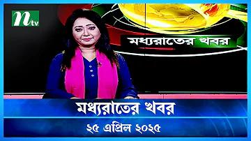 বাংলাদেশের দর্শনীয় স্থানের নাম