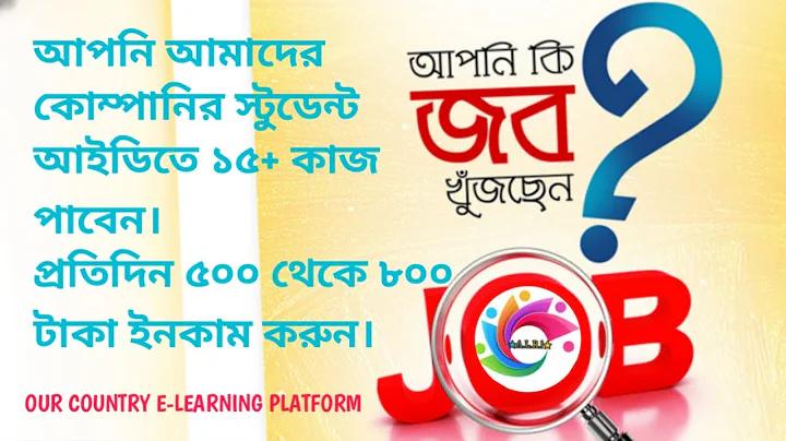 নগদ আন্ত প্রবাহ কি