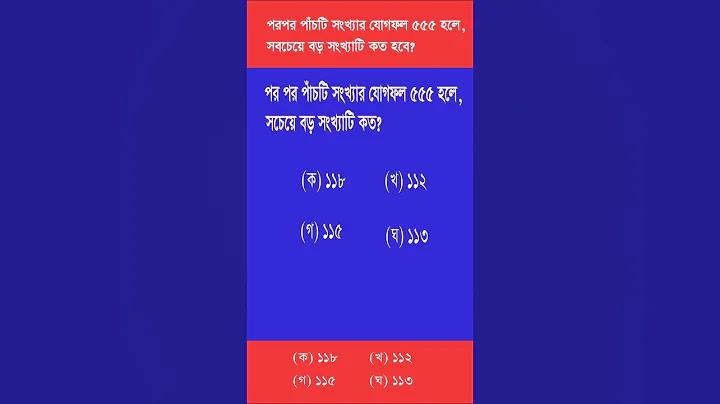 খবর তো