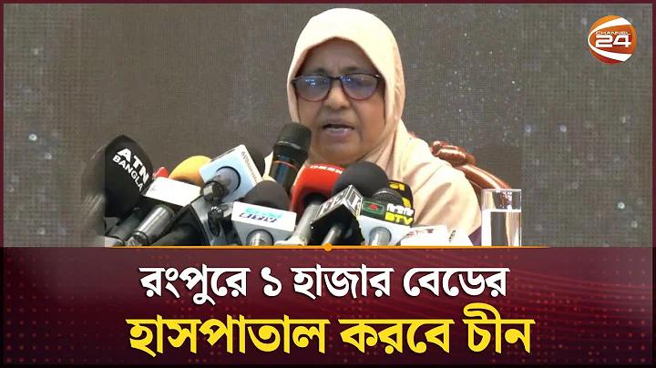 অনলাইন জুয়া বন্ধে বেটিং সাইটের তালিকা করছে বিটিআরসি