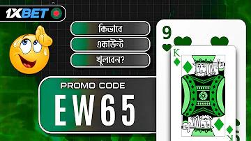 e-tin কি