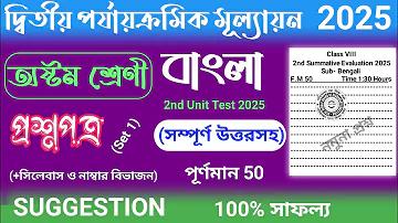 খবর 7 দিন