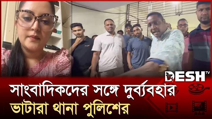 রমেশ চন্দ্র মজুমদার
