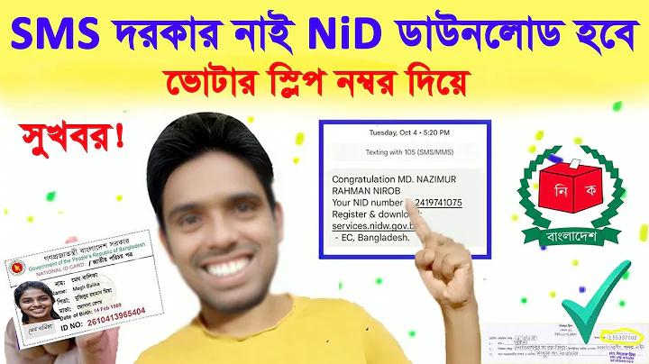 জিও ফোন রিচার্জ প্ল্যান