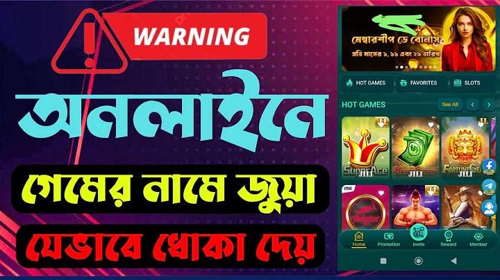 যুক্তরাজ্যে চাকরি