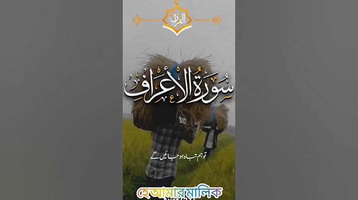 মা নং এক পানি