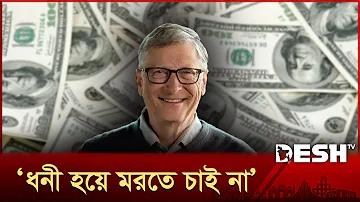 mcw casino login bangladesh download