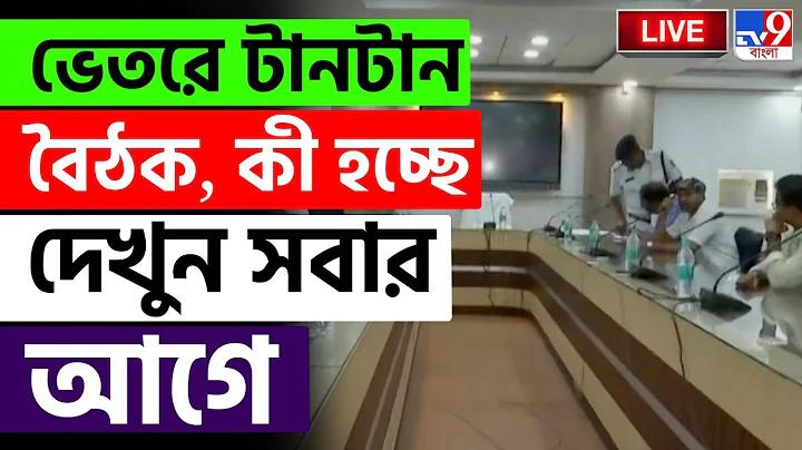 ব্যাট-বলের সাতকাহন  | **ক্রিকেটে পরিসংখ্যান কতটা অর্থবহ