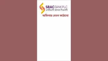 ঈমান জাগানিয়া ঘটনা