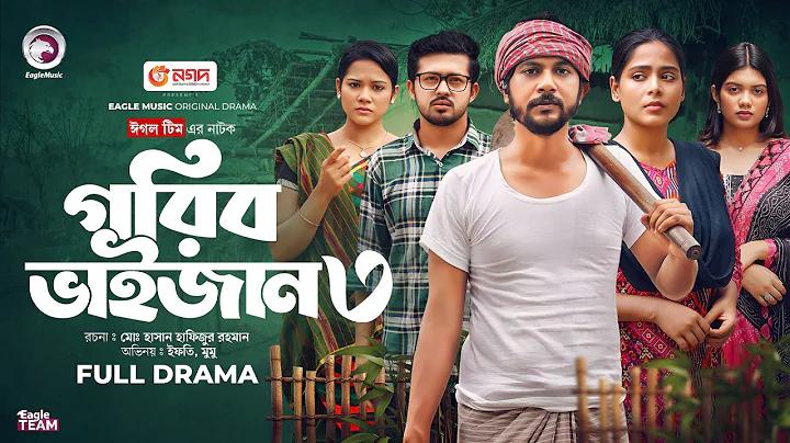 আয় 77com