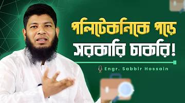 স্লট পিজি চেষ্টা করুন